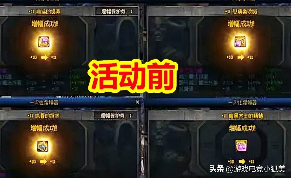 dnf12.22增幅活动总结,dnf增幅活动大概多久开启2020年