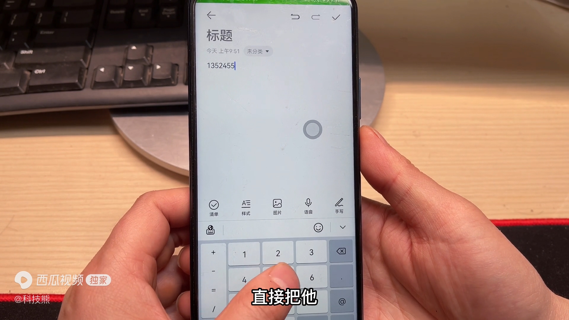 通话中怎样记电话号码并保存,接打电话时候可以用数据网络吗