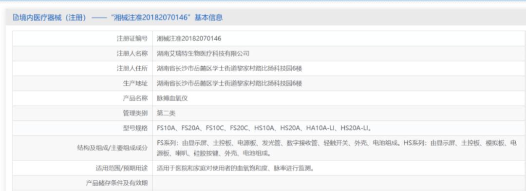 狂赚51亿,还对国人趁火打劫!最“贪”国货巨头,把口碑作没了