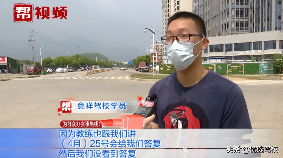 驾校倒闭了学员该何去何从,驾校态度恶劣应该怎么整治