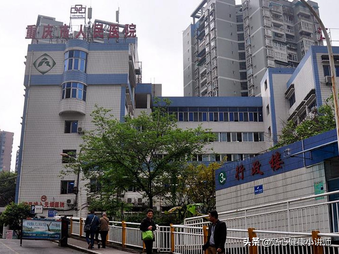 重庆市哪个医院做试管最好,重庆市神经内科哪家医院最好