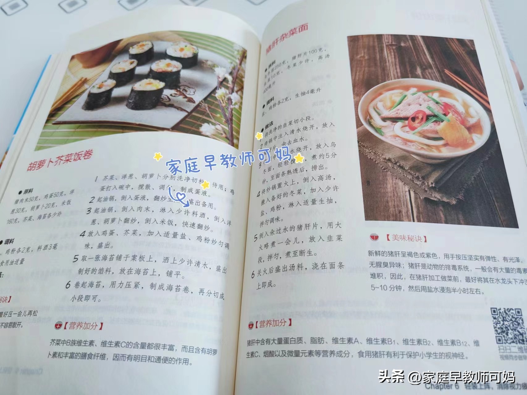 孩子近视眼吃什么有助于恢复视力,孩子近视吃什么对孩子有帮助