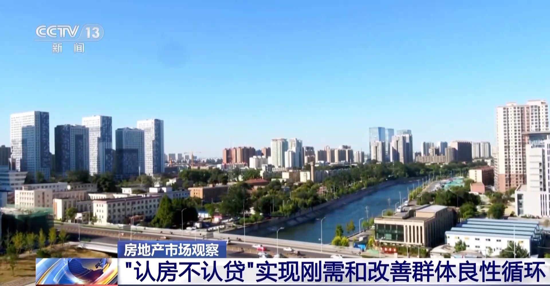 认房不认贷对房地产是利好吗,认房不认贷对房价影响