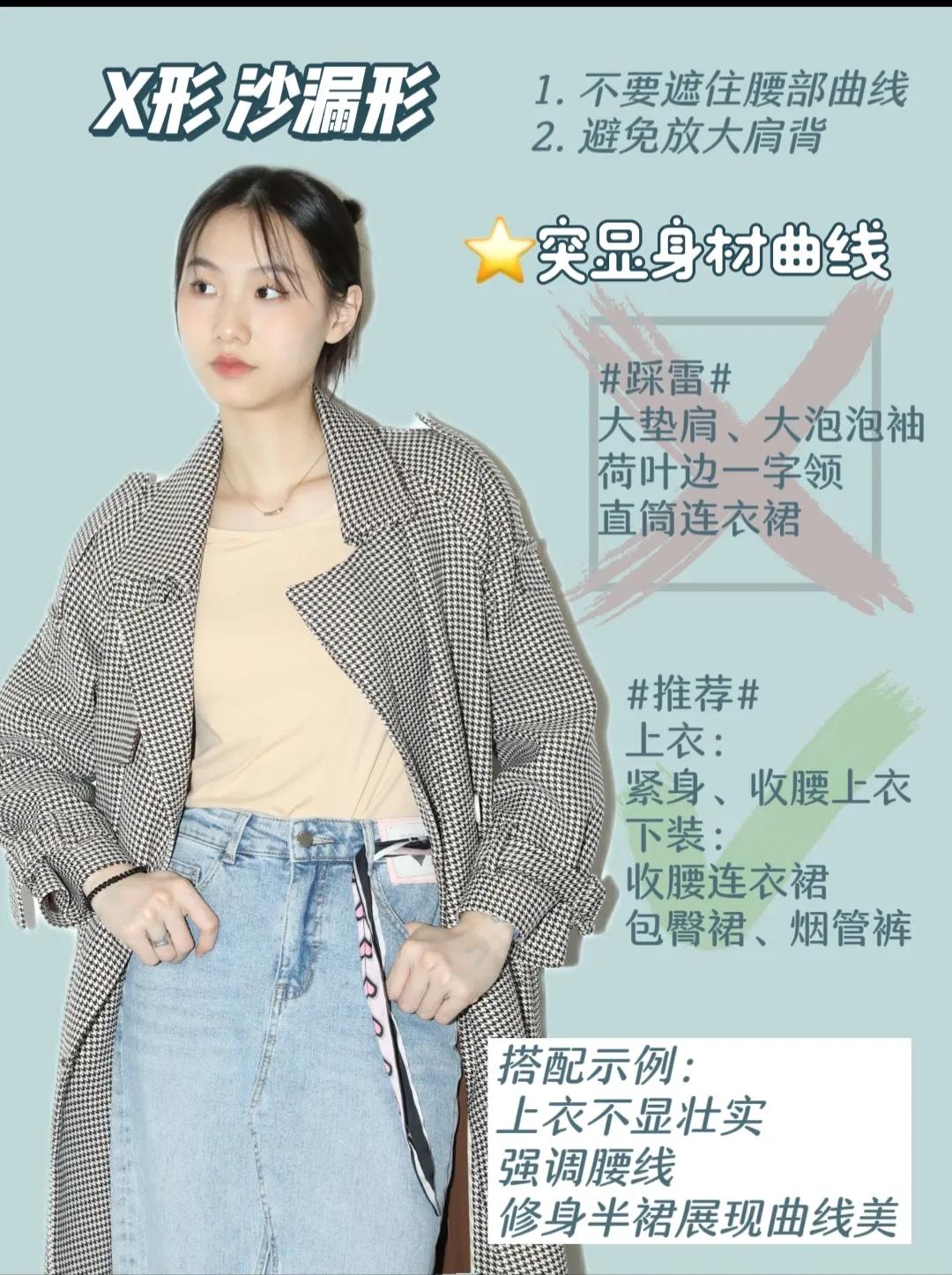 衣服撑不起来是什么样子的,衣服撑不起来的视频