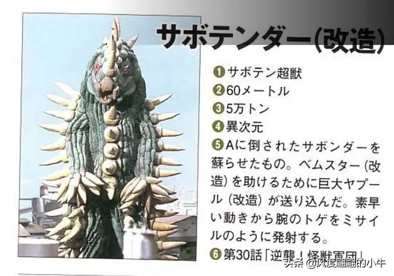 泰罗奥特曼tv版片段,泰罗奥特曼剧场版奥特物语