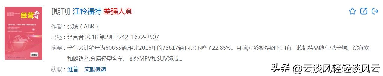 成语尽如人意,差强人意成语使用不恰当