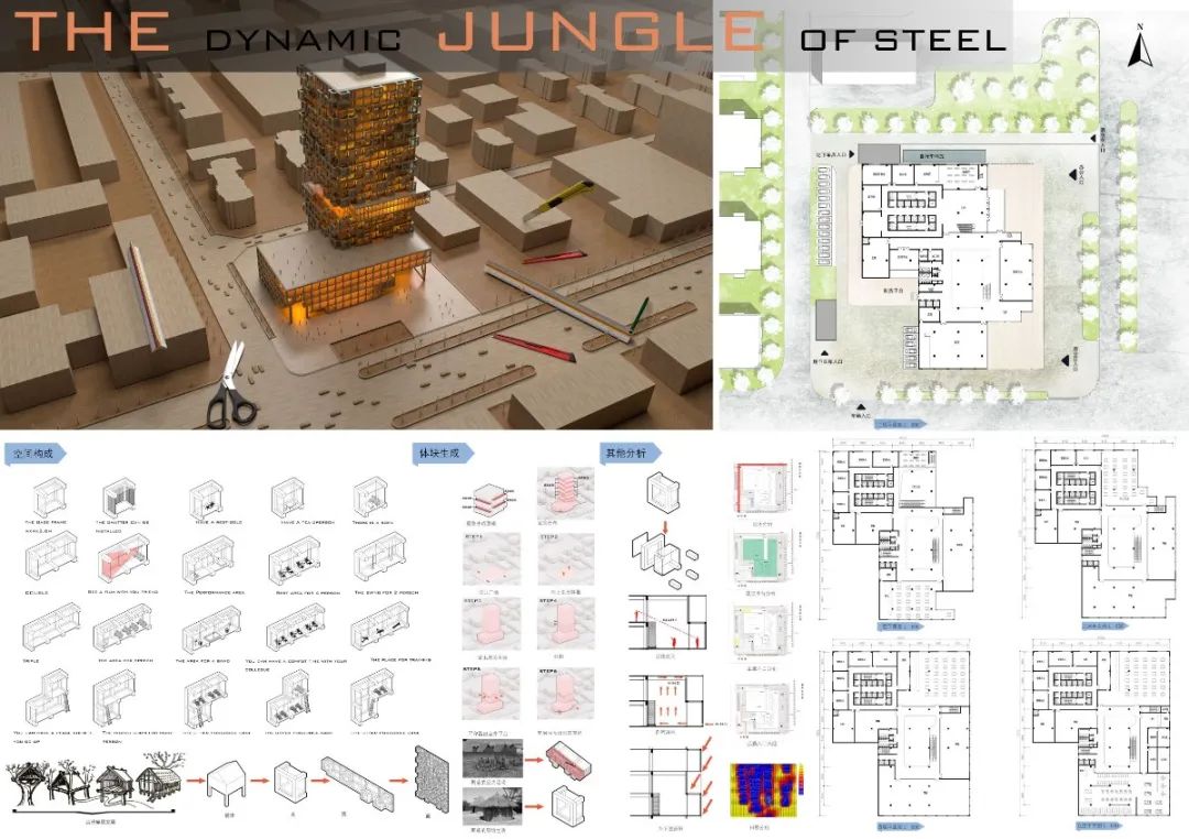 河北大学建筑系四年级高层办公楼设计作品展