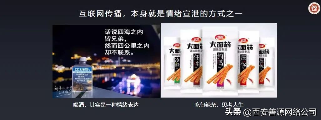 新营销思路和策略,新营销的四大模式