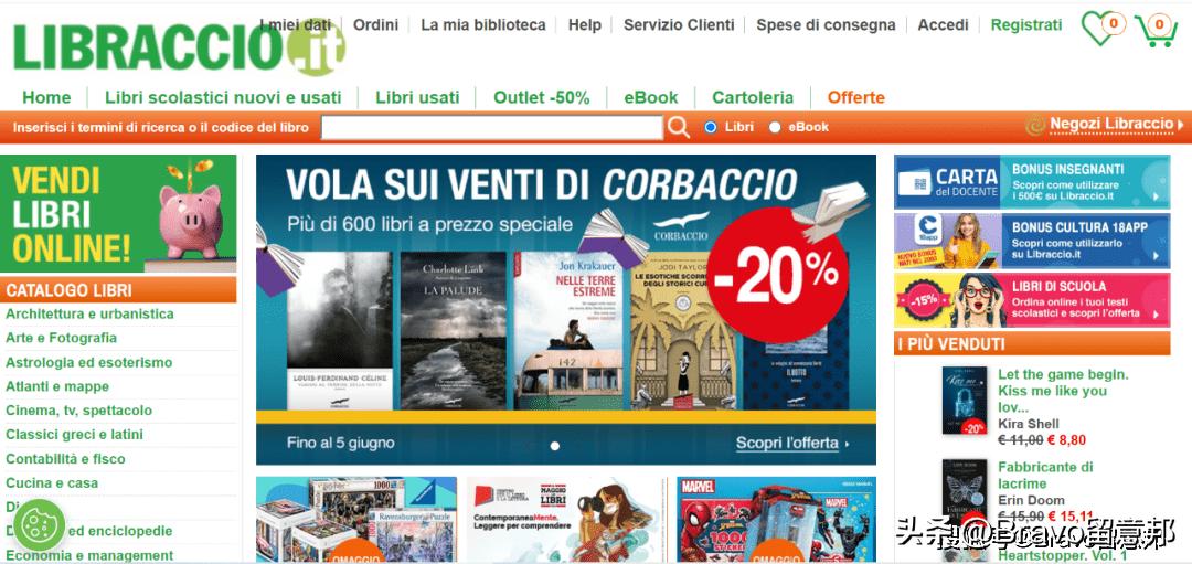 意大利留学前注意什么事项,意大利留学要注意什么