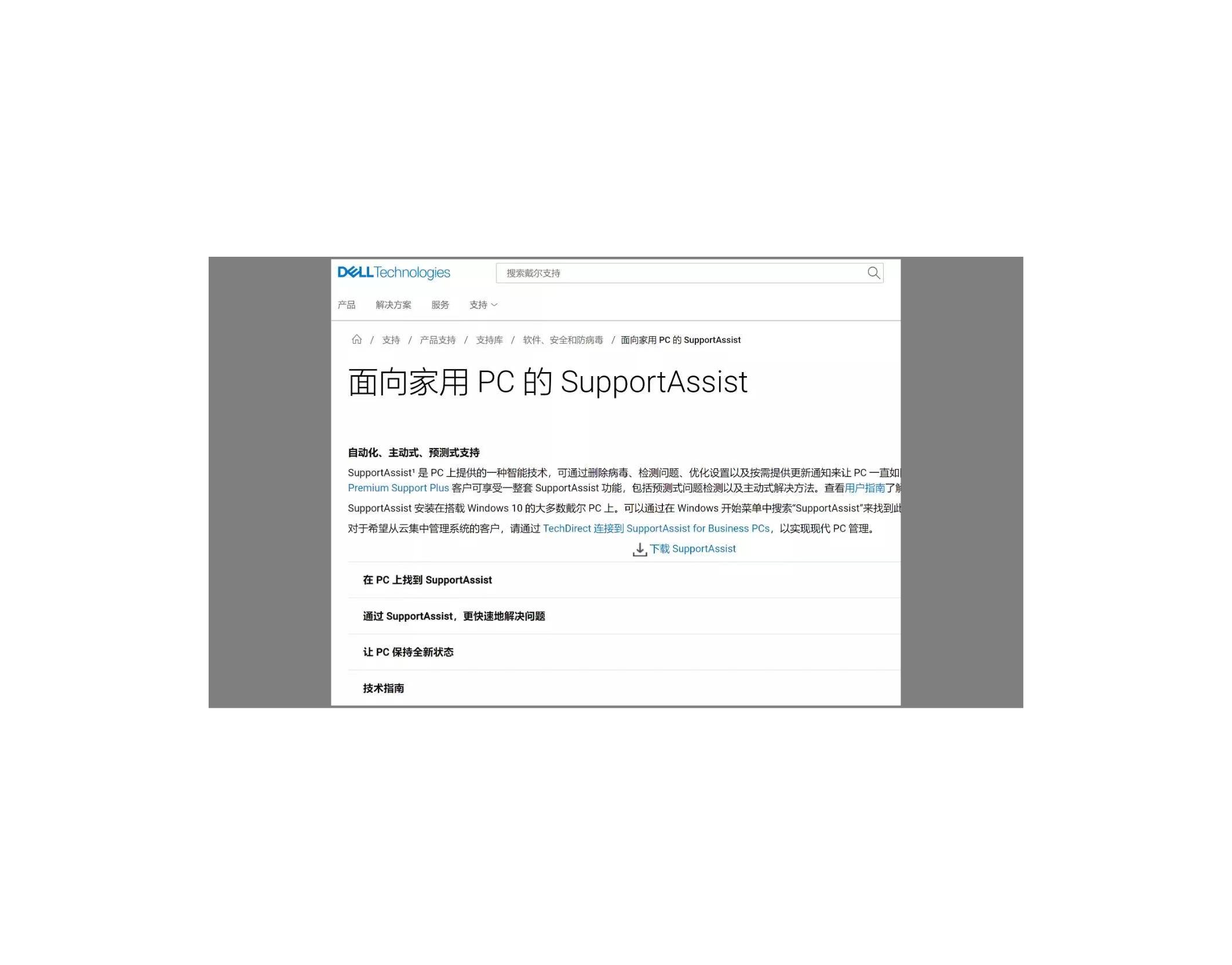 屏幕显示不清晰是系统问题吗,屏幕显示不了怎么解决