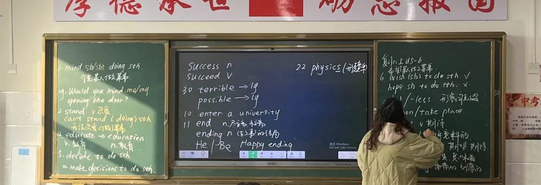 一支粉笔一幅画！国科九年级粉笔字板书设计比赛掠影