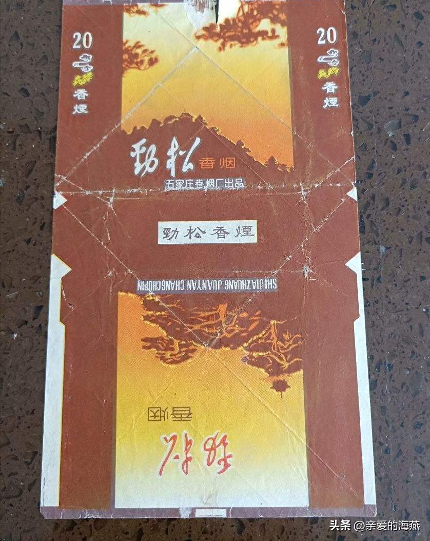 十大已经停产的老烟,农村老一辈才抽过的6种香烟