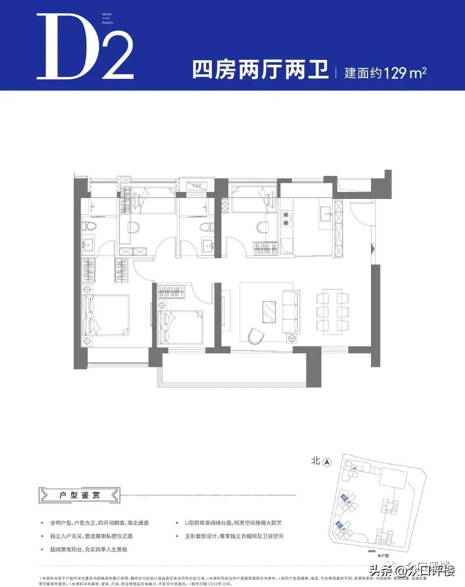 深圳龙华4号线统建楼,龙华4号线地铁口现房