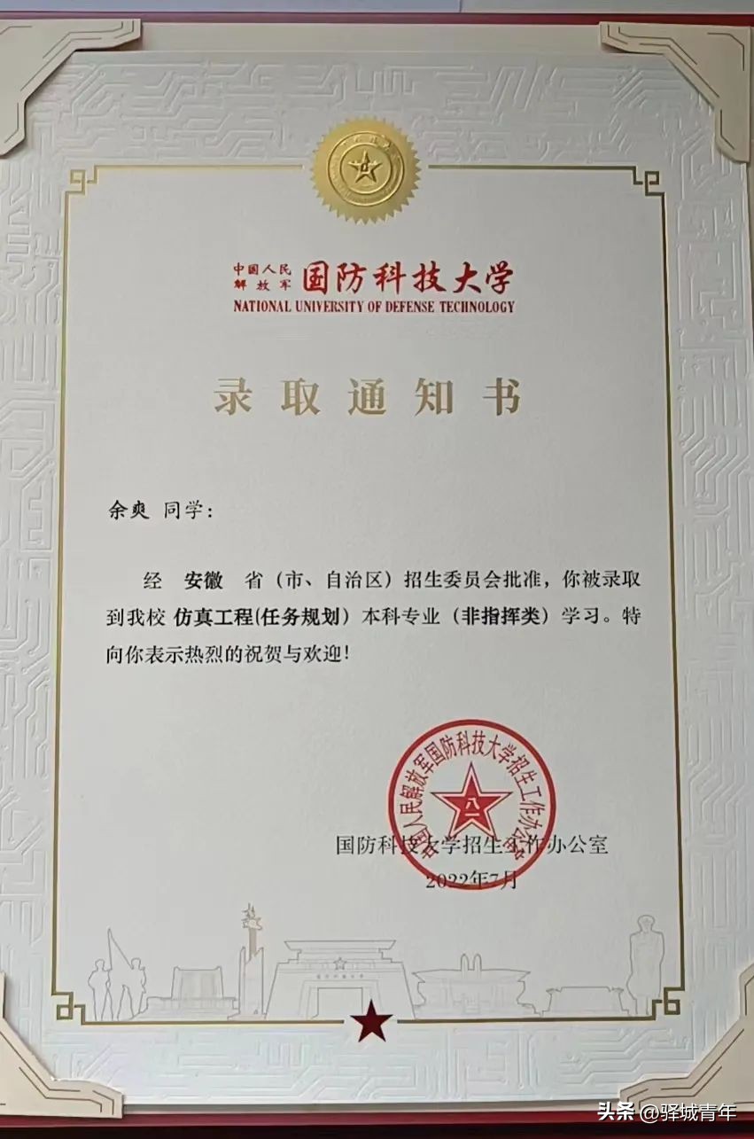 985位英烈长眠在这所学校!“要当作祖坟一样来看护”,一代又一代人这样做……