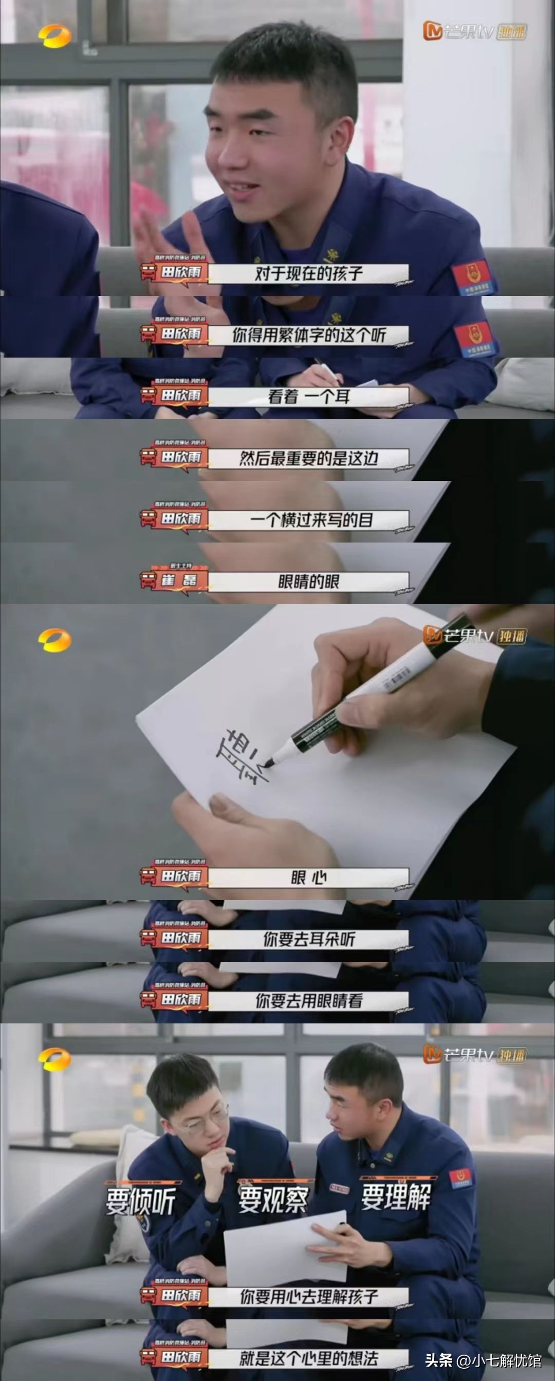 被人骂网瘾少年结果,网瘾少年常被骂离家出走