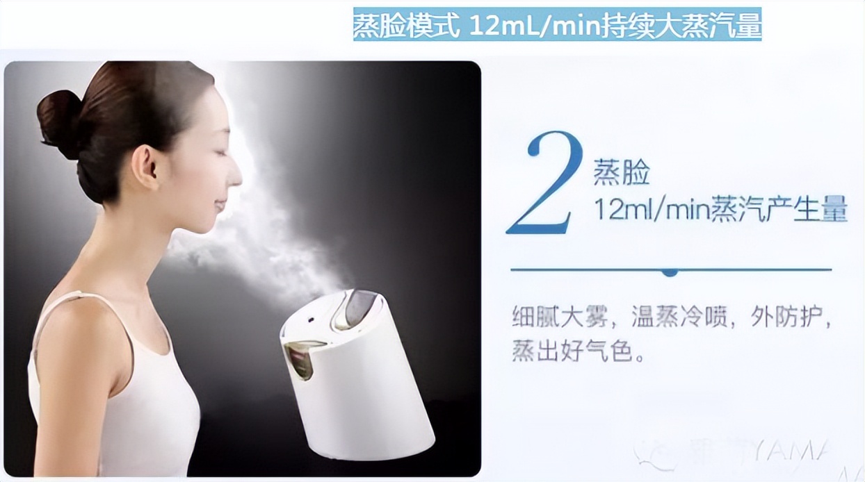 太空氢氧美容仪器,氢气补水美容仪