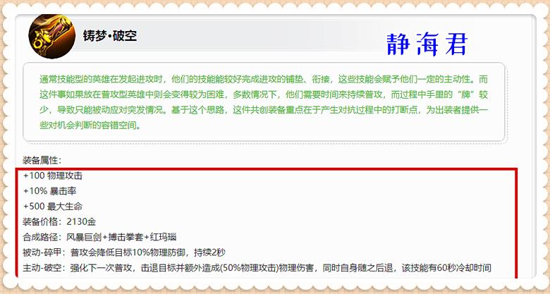抢先服更新最新,6.16抢先服更新内容