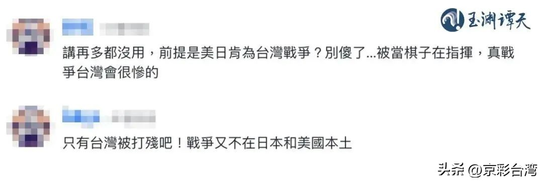 台湾，正在从“棋子”到“弃子”