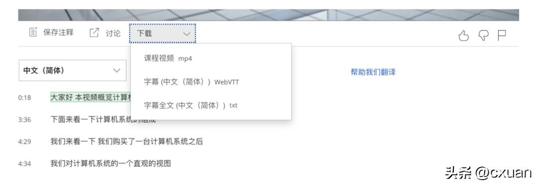 小白如何学体系,怎么学习操作系统