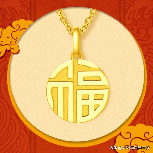 黄金首饰不同图案的寓意与好处,黄金首饰各种款式有什么寓意