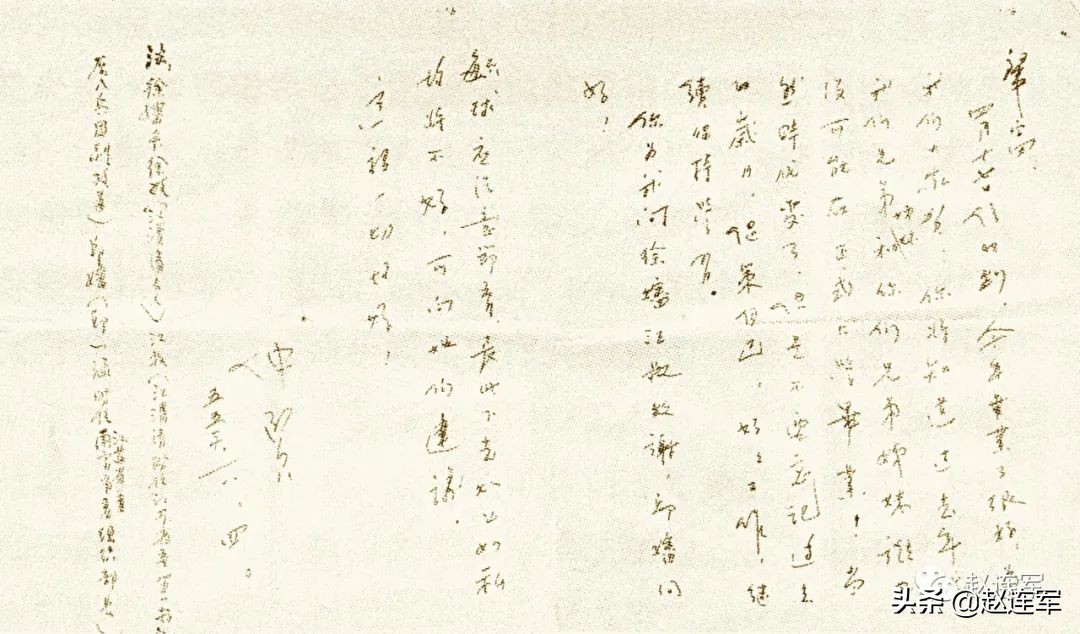 袁肇富:风范长存——怀念我的叔父袁仲贤将军