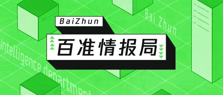 朋友圈可同步到视频号,原创保护正式开启