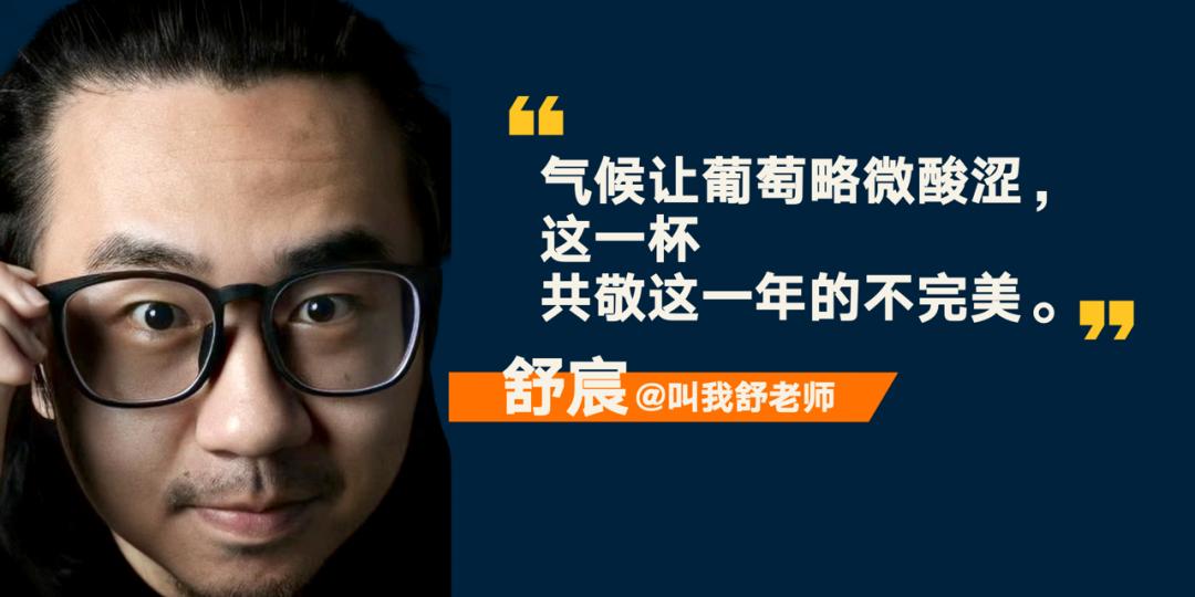 罗振宇2023时间的朋友跨年演讲,罗振宇2023跨年演讲文字版