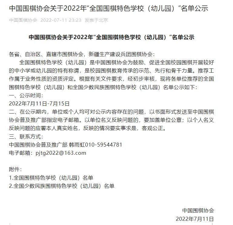 宝鸡三迪中学2023喜报,宝鸡三迪冠军