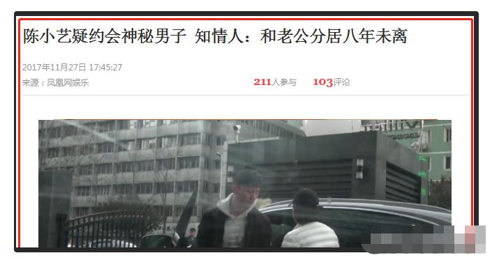 陈小艺和孙红雷关系,陈小艺孙红雷合作电视剧