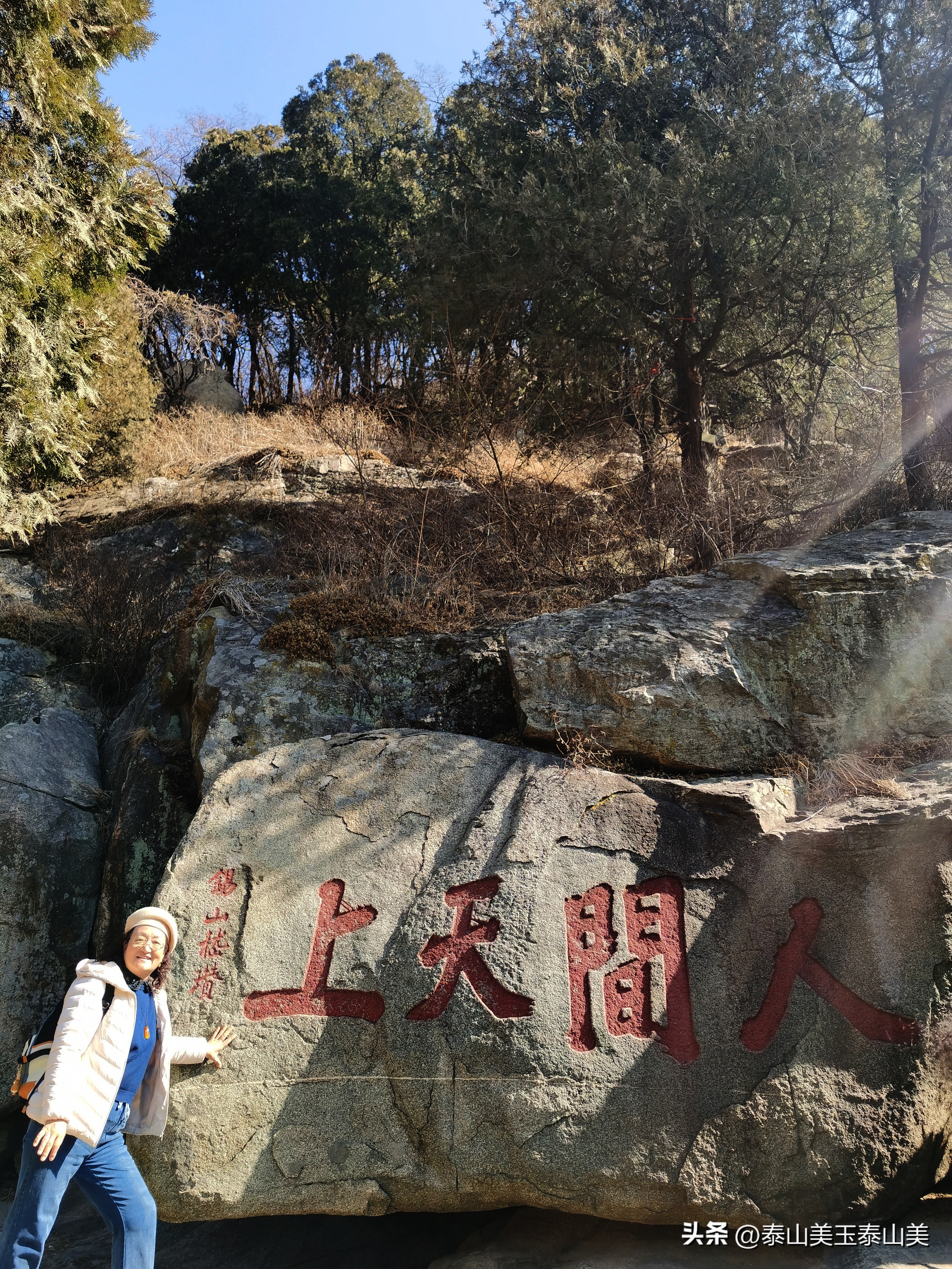 十八盘旅行,秋游十八盘