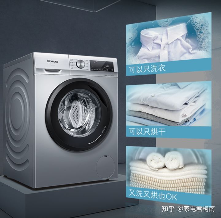2022最具性价比的洗衣机推荐,洗衣机2022年最值得买的