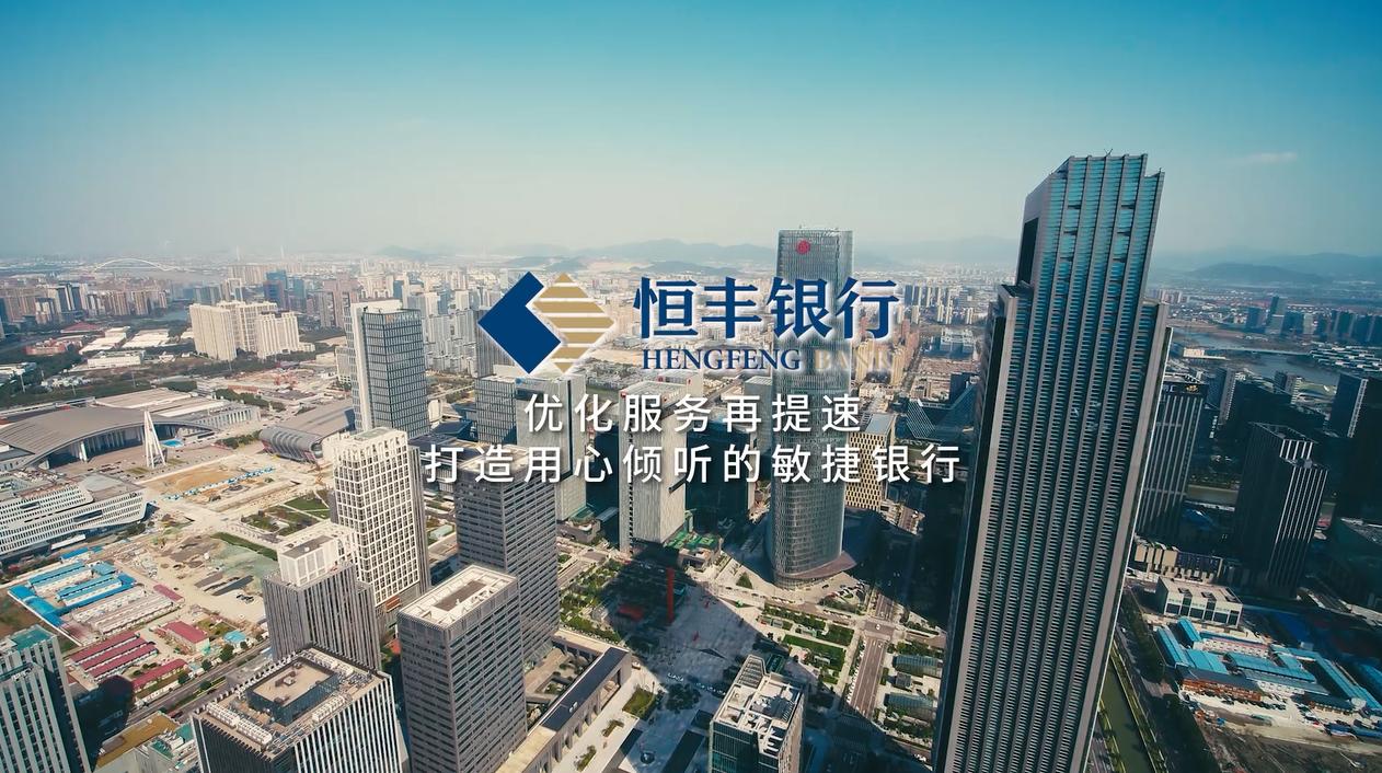 恒丰银行原董事长被判决结果,恒丰银行几任董事长案
