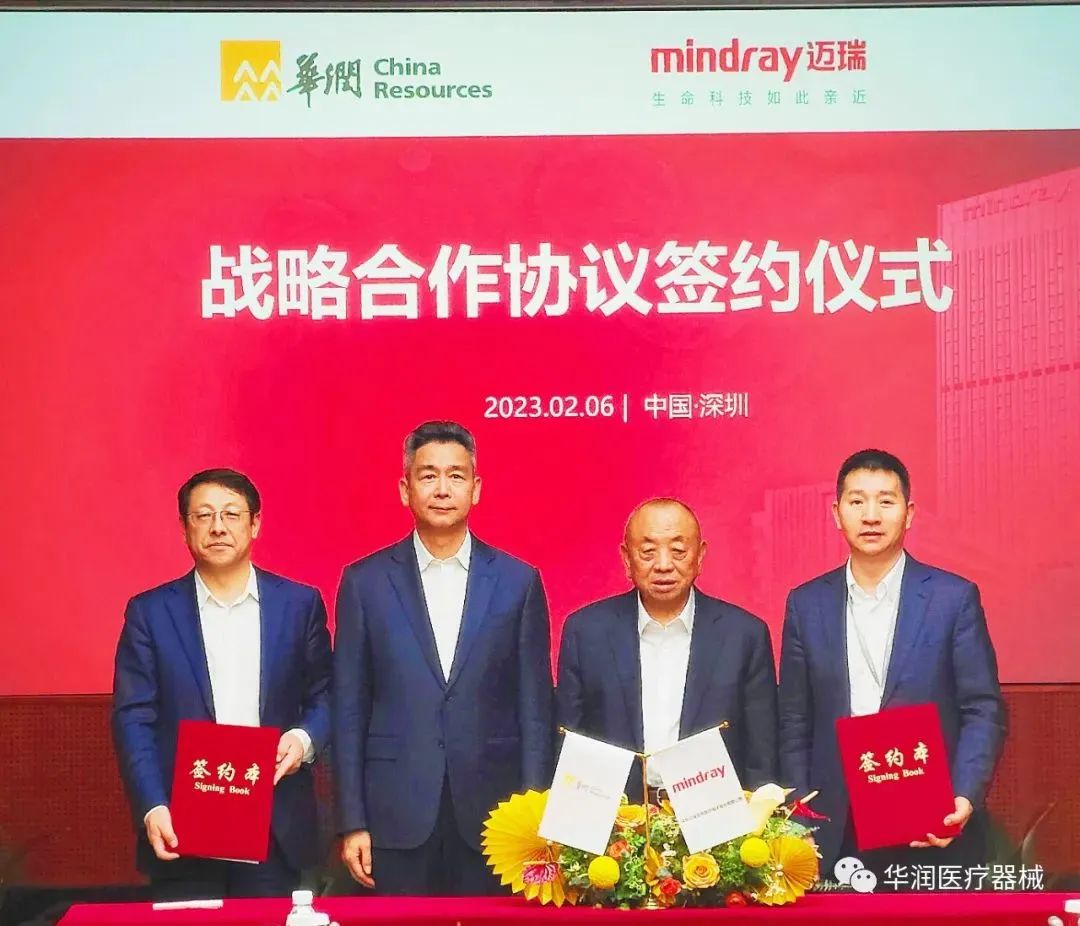 华润医药最新收购的公司,被华润医疗收购的医院前景如何