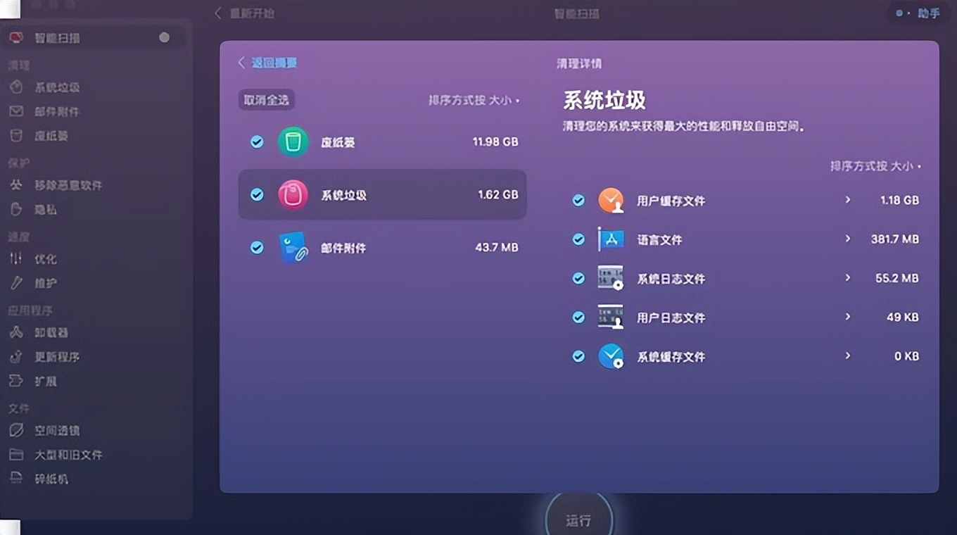 怎么清理mac的资源库,mac系统磁盘怎么清理