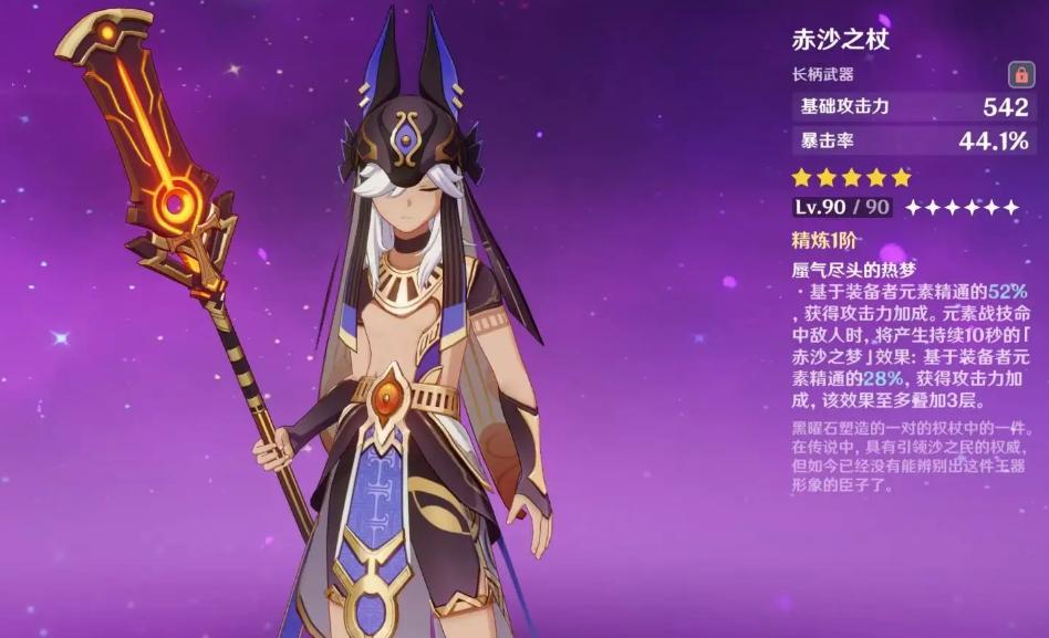 原神：盘点最专的五星限定*器武**，对部分角色提升极大，你有几把呢