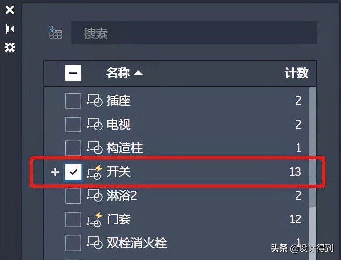 光伏cad施工图制图技巧,cad施工图技巧大全