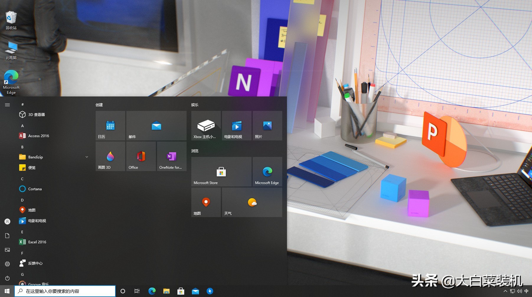 如何在windows10安装小爱同学,小爱同学怎么使用win10
