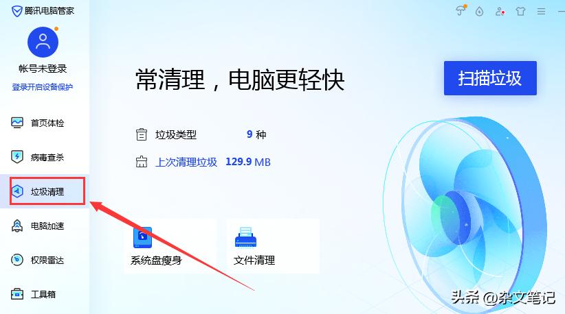 电脑卡顿怎么办简单三步轻松搞定,xp电脑看视频卡顿不流畅怎么解决