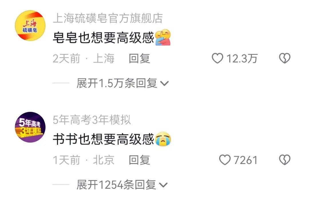 最近蚊香广告,蚊香很火的一个广告