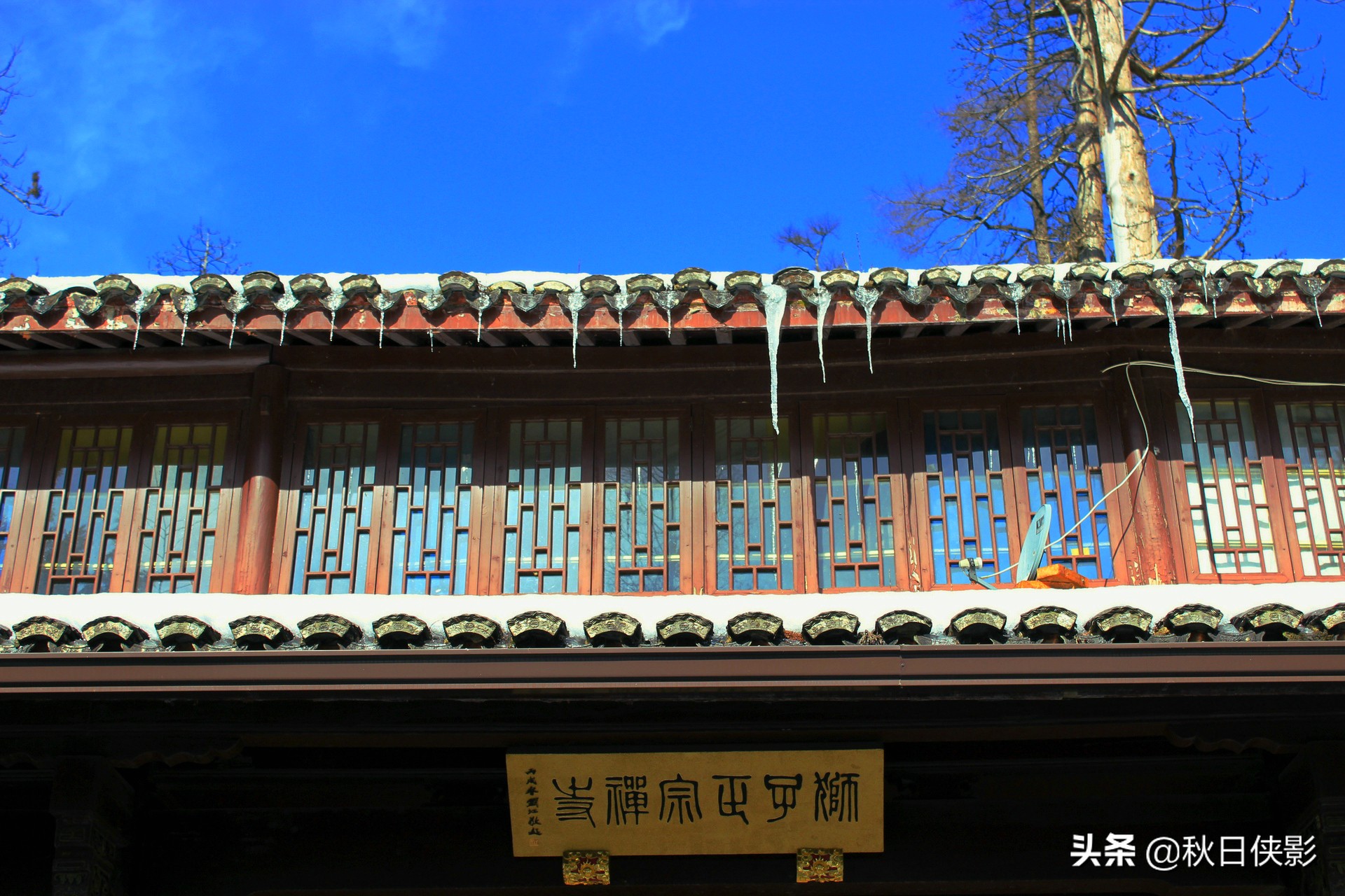 绂绘澀宸炴渶杩戠殑绉洩,鏉窞绉洩