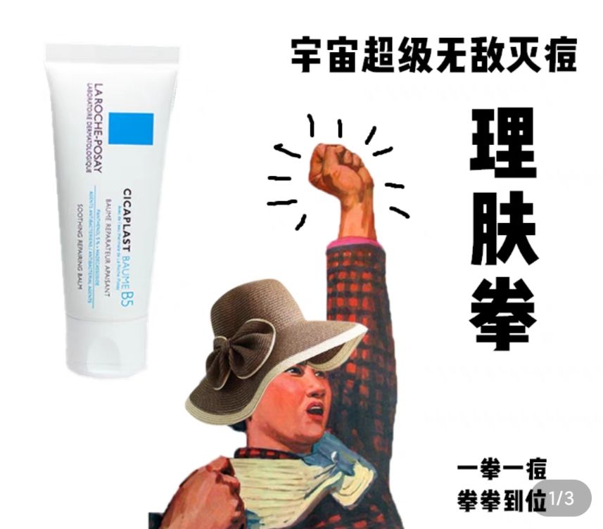 热门文案运营,文案运营值得做吗