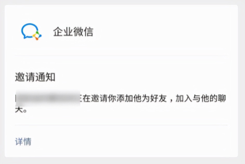 营销加微信好友提高通过率的话术,微信营销号怎么加到人的