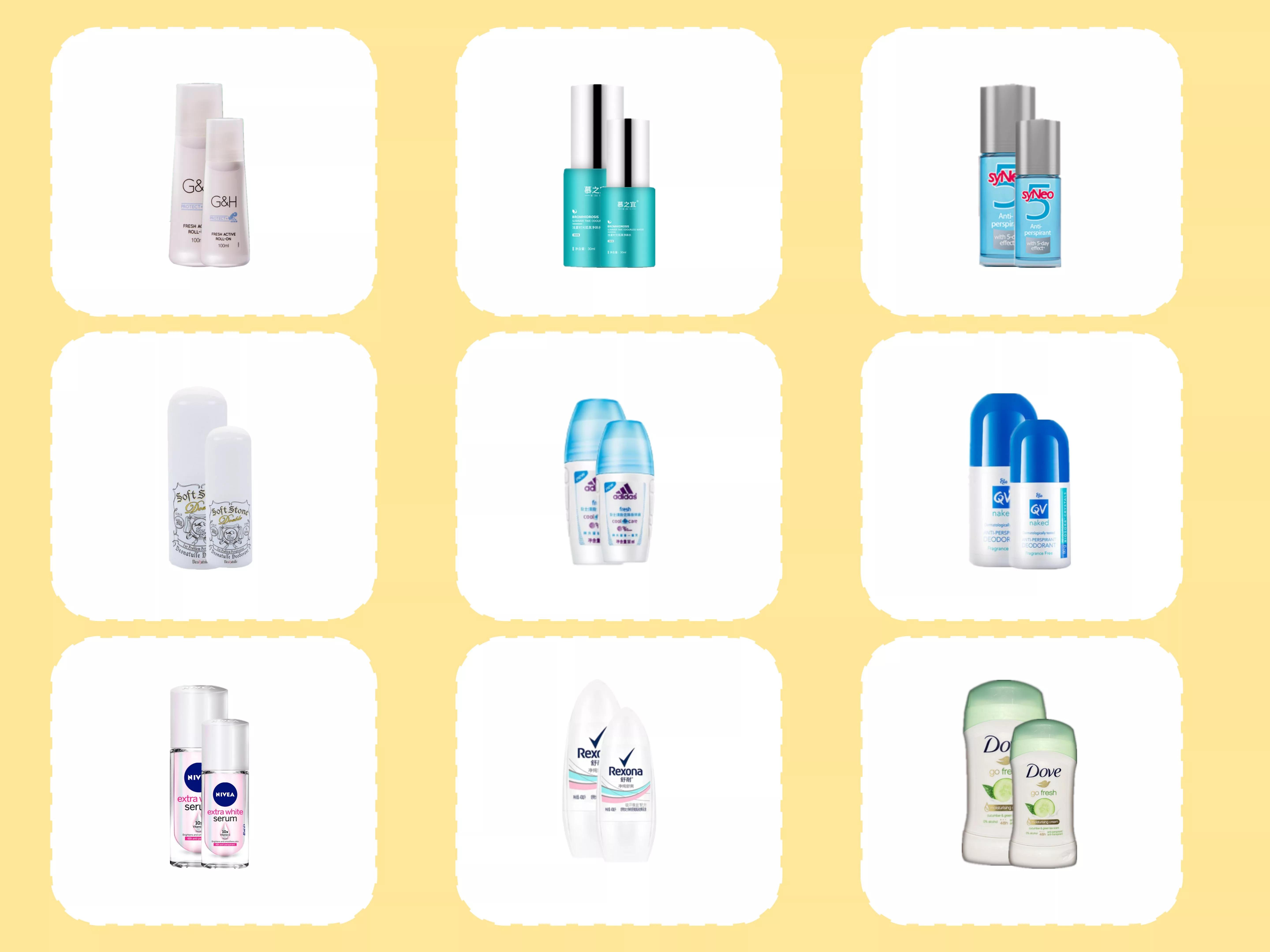 止汗露推荐测评红黑榜,哪个牌子的止汗露最好用夏季