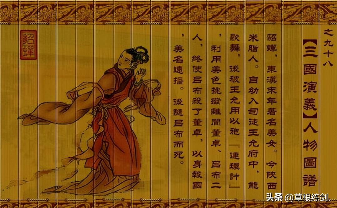 话说三国演义关羽,趣谈三国演义