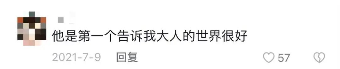 鸟巢外边听五月天演唱会,鸟巢外面听五月天演唱会直播