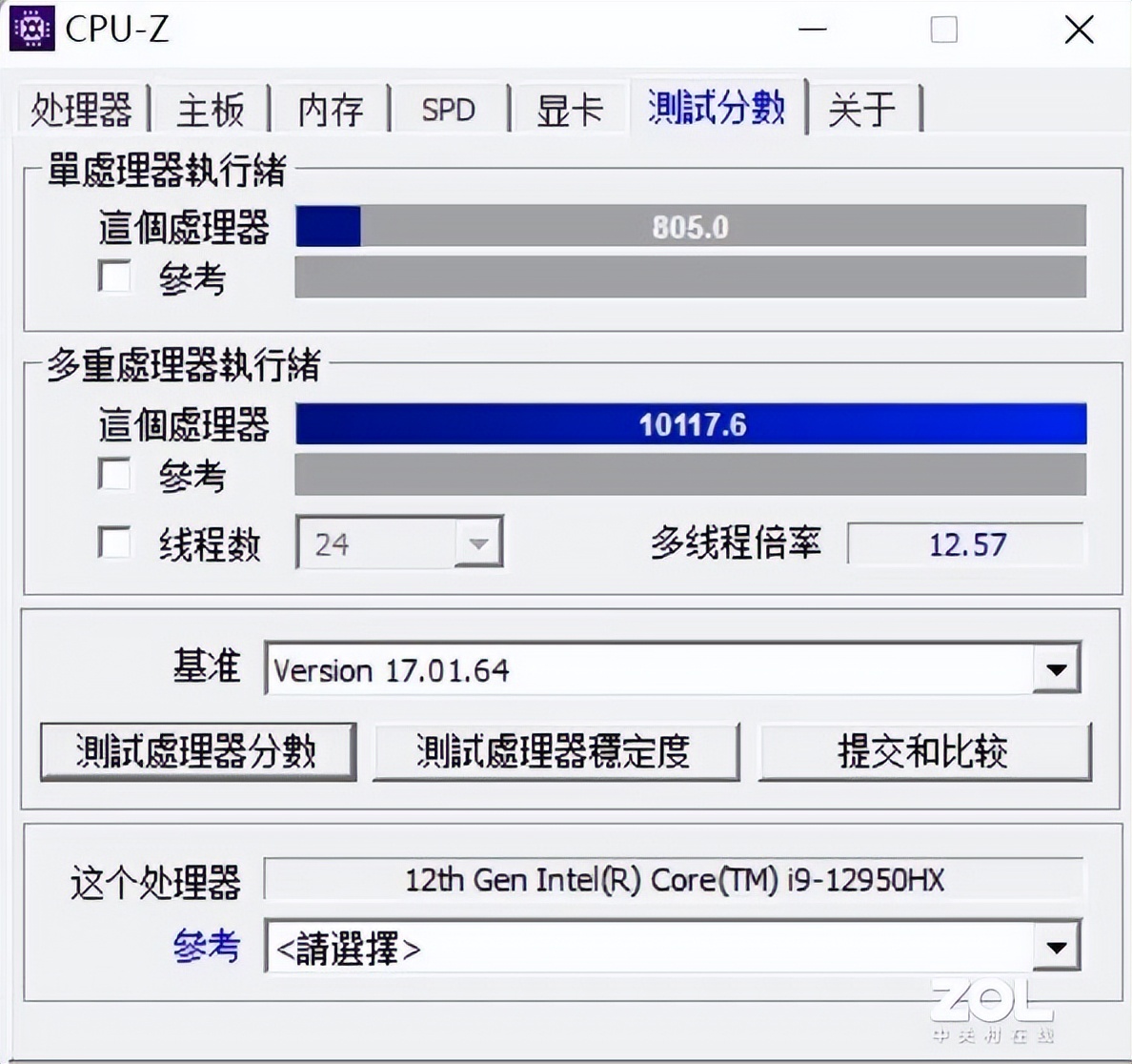 11代酷睿i9笔记本玩游戏怎么样,12代酷睿i9游戏本跌破6千
