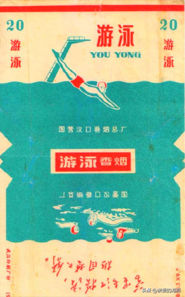 中国绝版老香烟,见过五种以上就说明你老了,老烟民们见过几种?