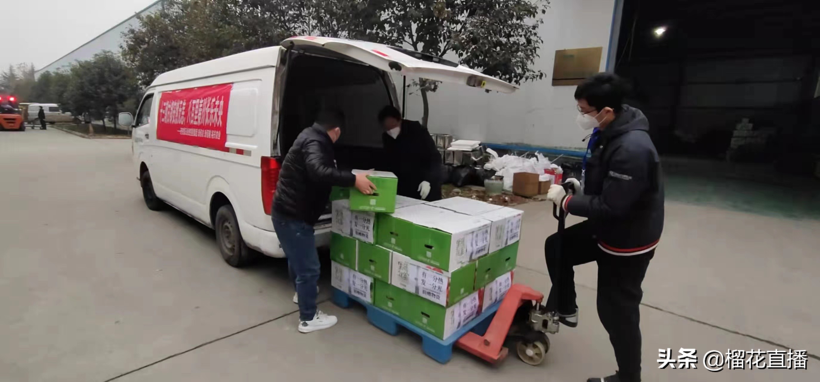 珍佰粮鄠邑,珍佰粮油