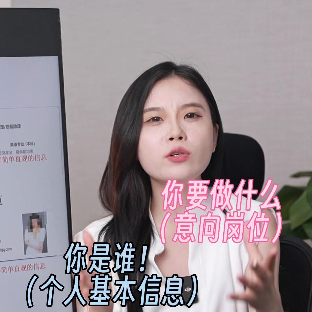 应届毕业生如何投简历找工作,应届生不知道找啥工作简历怎么写