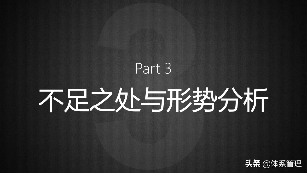商务年终总结成果亮点ppt,商务风工作总结ppt模板